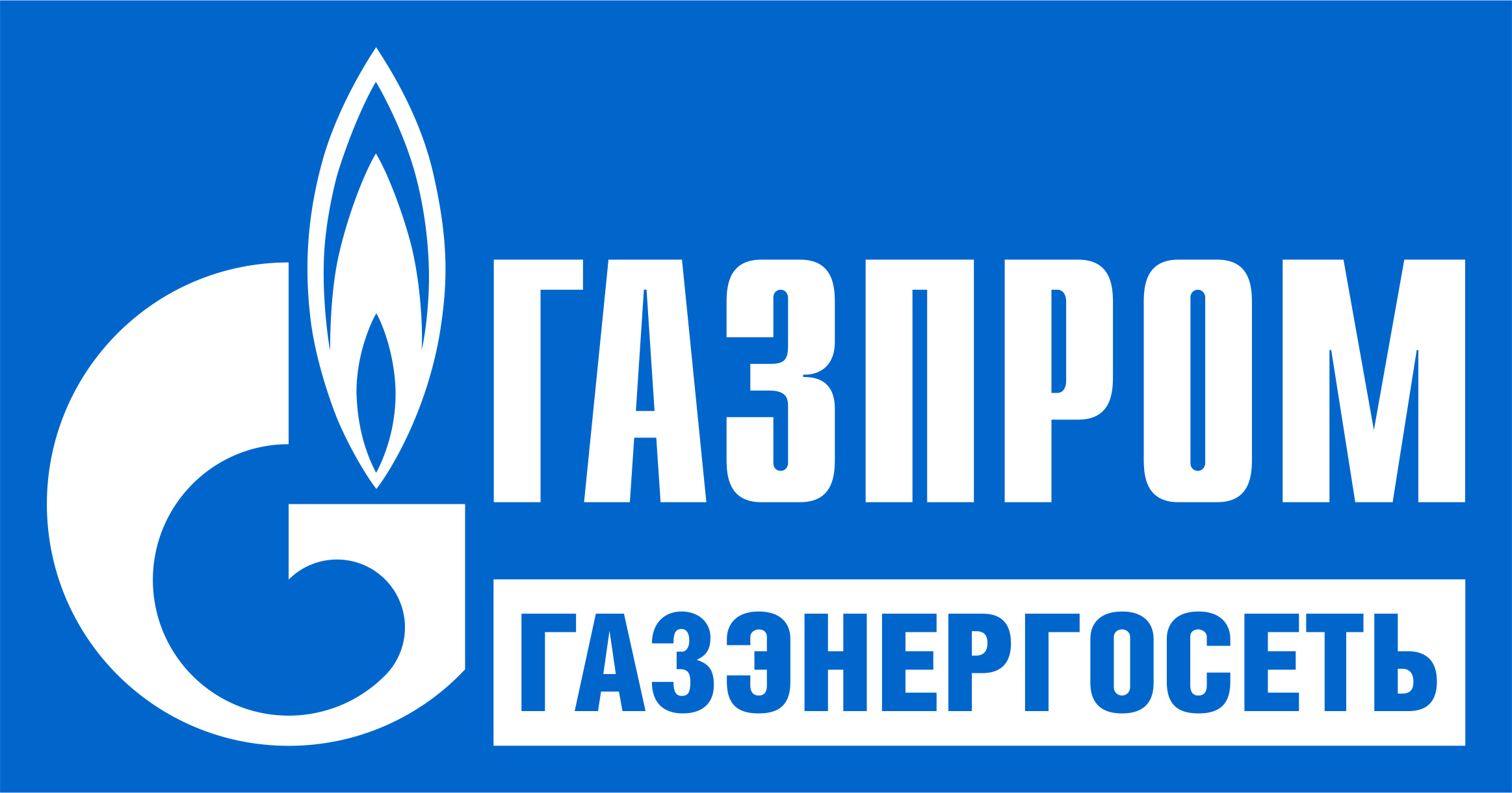 газпром